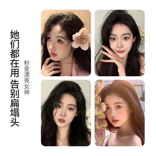 UPLUS wind-shaped comb hair root fluffy clip 2-piece set high skull fluffy artifact hair root styling clip hairpin