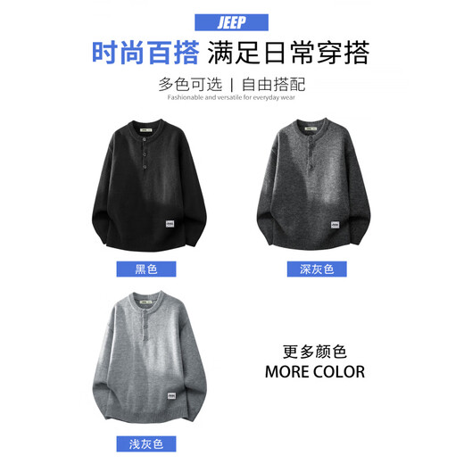 Jeep (JEEP) Sheep Wool JEEP Jeep American Henry Neck Sweater Men's Autumn and Winter Trendy Knitted Sweater Loose Top Light Gray_Official Authentic M_Recommendation_100-120Jin Jin equals 0.5 kg