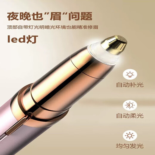 Xinfeike Eyebrow Trimming Artifact Multifunctional Electric Eyebrow Trimmer Safety Eyebrow Trimmer Pen Rechargeable Automatic Lip Trimming for Men and Women Novice Eyebrow Trimming Rechargeable Ivory White
