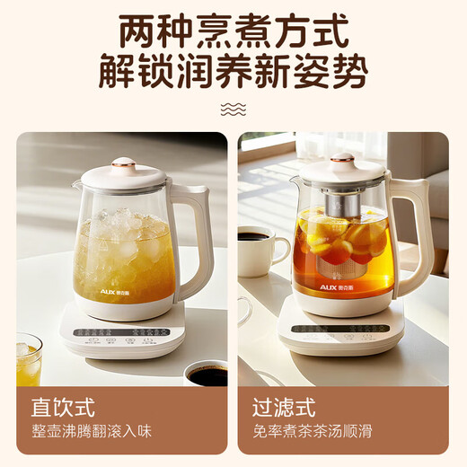 Oaks AUX Health Kettle, Tea Kettle, Constant Temperature Kettle, Intelligent Stewing Integrated Electric Kettle, Office Flower Tea Kettle, Multifunctional Fully Automatic Insulation 316L Stainless Steel 0 Coating 316 Chassis + No Filter 1.8L Intelligent Insulation丨0 Glue