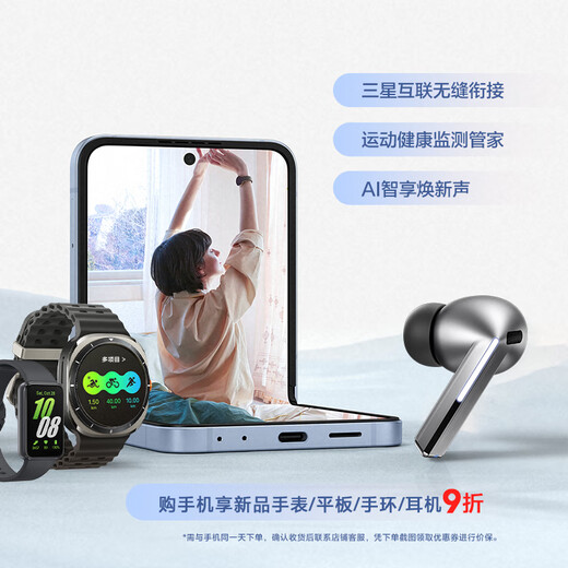 Samsung Buds3 Pro Adaptive Active Noise Cancellation Wireless Bluetooth Headphones/Adapted to Samsung Tri-fold Star Silver New Year Gift