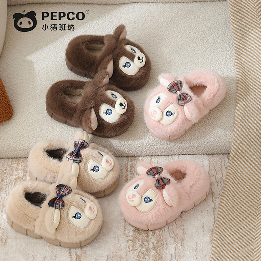 Piggy Banner (PEPCO) men and women indoor and outdoor wear home warm soft-soled cute bag and plush children's cotton slippers pink 28