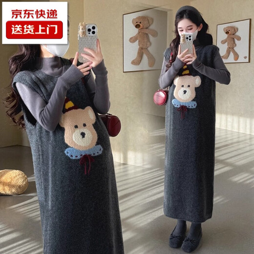 Maternity dress 2025 new sweater autumn and winter suit bear vest skirt pregnant mother high-end wear blue suit XL