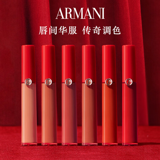 Armani red tube lip glaze #405 tomato red, whitening lipstick without makeup, non-stick cup, Christmas gift box, birthday gift for girlfriend