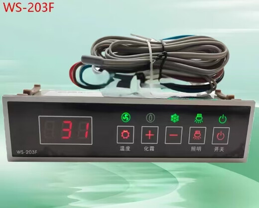 GJXBPWUSUN Weisen WS203C green display cabinet thermostat ice cream cabinet refrigerator hanging meat cabinet temperature controller WS-230F