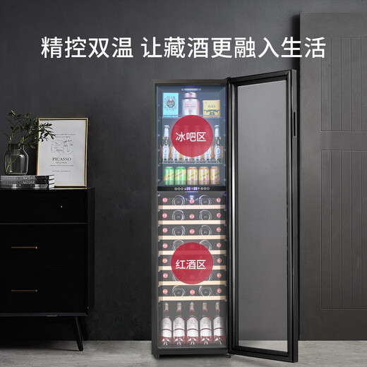 TYLZA wine cabinet, ice bar, thermostatic cabinet, display cabinet, wine and tea refrigerator, fresh-keeping beer beverage, multi-functional home living room, kitchen, office refrigerator TW-208 dual temperature zone red wine ice bar model, four-in-one, 40 bottles