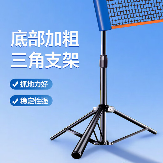 Стойка для сетки для бадминтона с подсветкой для гостей, портативная сетка для бадминтона в помещении и на открытом воздухе, регулируемая высота, складная многофункциональная стойка для бадминтона, стандартный стиль для одиночных игр, 5,1 м.