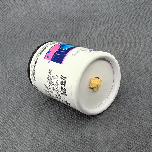 25% Pythium chlorothalonate fumigant, tomato gray mold fumigation, pesticide smoke fungicide, greenhouse smoke fumigant 200g*5 bags