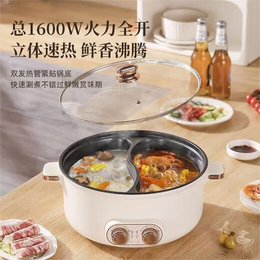 Germany's new Yuanyang electric hot pot household multi-functional all-in-one dual-control Yuanyang pot is thickened 1.8L small capacity - single handle electric hot pot (non-Yuanyang pot 1.8 inches