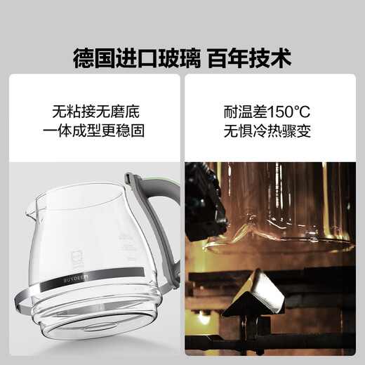 Buydeem health pot FK571, all glass 0 glue, mother and baby grade material, soft cooking, tea boiler, stewing, all-in-one tea kettle, kettle, scented tea health pot, good gift, light cedar green, all glass health pot FK571, single pot 1.2L