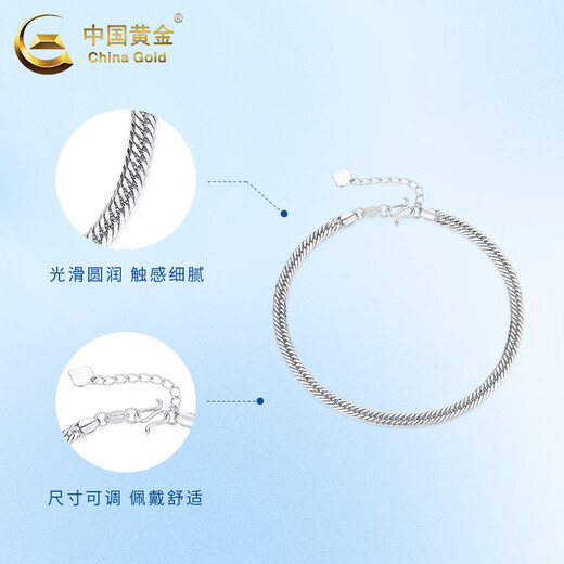 CHINA GOLD PT950 Platinum Snake Bone Bracelet Platinum Bracelet for Men and Women Light Luxury Valentine's Day Birthday Gift for Girlfriend and Wife Platinum Snake Bone Bracelet About 7g
