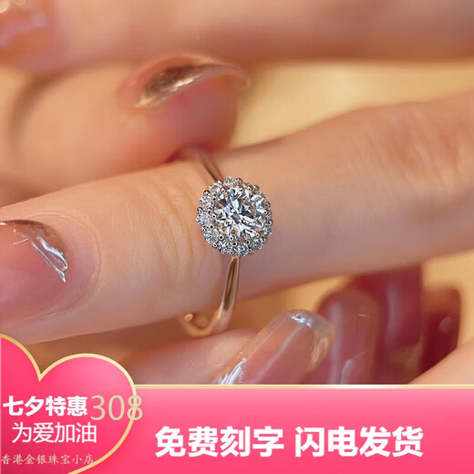 Pt950 Platinum Bouquet Moissanite Diamond Ring Female Proposal Wedding Diamond Ring Chinese Valentine's Day Gift for Girlfriend Bouquet D Color Main Diamond 1 Carat - Light Luxury Model Closed No. 18