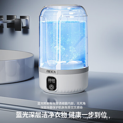 Mini wireless washing machine rechargeable smart small portable laundry cup for underwear, underwear and socks, simple white flagship version with display and blue light, long battery life