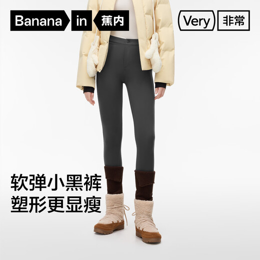 Banana inner pants 506Slim women's slim trousers, high elastic, tight, versatile, slimming, butt lift, leg lengthening, hot autumn and winter