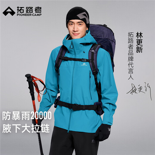 Trailblazer Lin Gengxin's same style Kitty Jacket Men's Spring and Autumn Outdoor Windproof Waterproof Breathable Jacket Women's Jacket