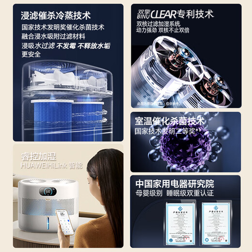 亚都（YADU）双擎无雾加湿器卧室母婴家用办公室蒸发式800ml/h空气净化大容量上加水空调伴侣SZ750-TJK800(Hi)