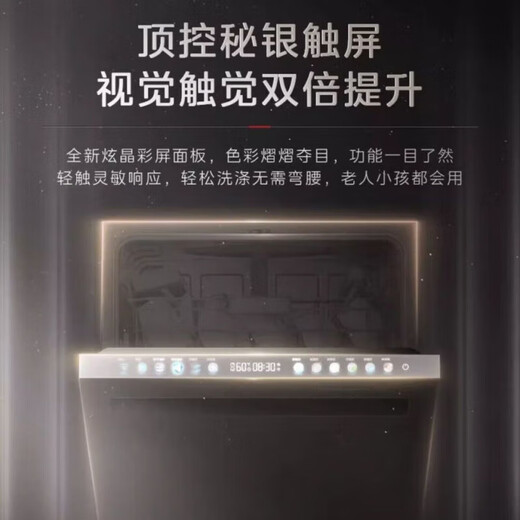 Midea 15 sets of built-in household large-capacity four-star disinfection and dishwashing machines with hot air drying and first-class water efficiency S62-M