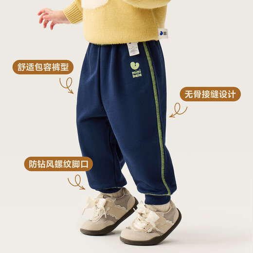 迷你巴拉【蹦蹦裤】男女童裤子宝宝秋棉弹卫裤运动裤长裤2025新品
