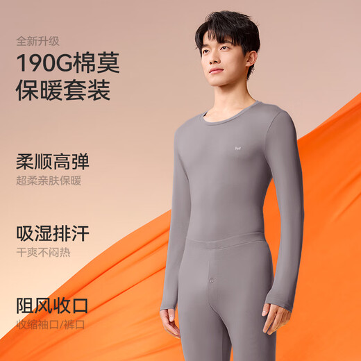 MiiOW Men's Thermal Underwear Set Autumn Clothes Autumn Pants Men's Thermal Clothes Warm Pants Thin Lenzing Modal Underwear