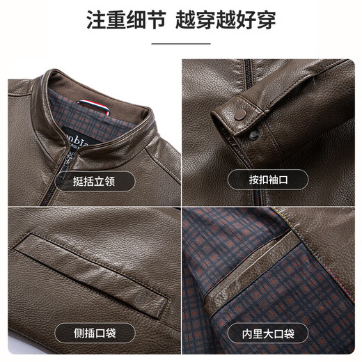 SHANSHAN Shanshan Leather Jacket Men's Autumn and Winter 2025 New Stand Collar Business Casual Young and Middle-aged Anti-wrinkle Easy-Care Commuting Dad Clothes Black XL /180