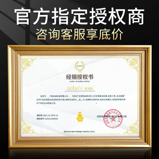 Aobos fire smoke gun smoke temperature detection equipment tool flame detector equipment two-in-one smoke pole 2.5 meters __ no open flame flame ABS-H04