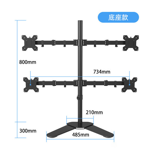 屏 精工屏质双屏显示器支架底座式上下拼接三四屏台式电脑屏幕托架免打孔通用 笔记本显示器组合支架_笔记本10-17__显示器1