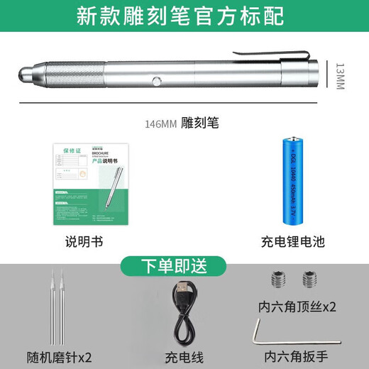 Zuozhixun electric engraving pen engraving pen laser engraving machine engraving pen engraving machine electric engraving knife rechargeable electric engraving pen rechargeable electric engraving pen