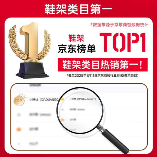 Small craftsman material shoe rack door multi-layer home simple dormitory storage shoe cabinet storage shoe rack five layers 50