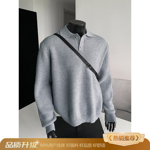 Brown Henry collar knitted Polo shirt for men, autumn style loose wide-leg trousers suit, light gray knitted sweater, upgraded version 2XL