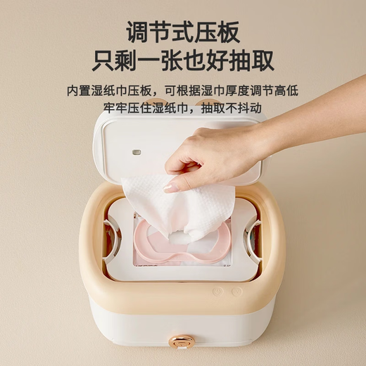 Xiaobei Bear Baby Wet Wipe Heater Warm Wipes Fast Temperature Energy Saving Upgraded Model
