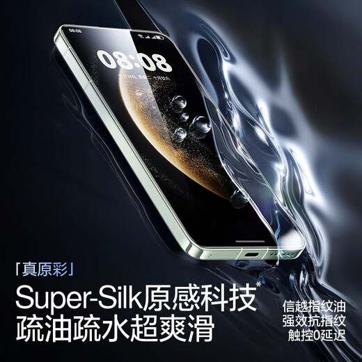 Flash magic suitable for Huawei mate70 tempered film huaweiMate60 mobile phone film high-definition anti-fingerprint and anti-fall protection film 2 pieces* apply one cover and pull in seconds | ultra-clear edge-free film Huawei mate70