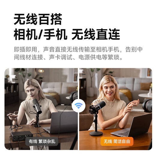 Maono Wireless Microphone Dynamic Radio Microphone Camera Live Broadcast Computer Mobile Phone Recording Noise Reduction Desktop Microphone Game Short Video Karaoke Professional Microphone Maono PD200W Cantilever Model Computer + Android/Apple 15 and above