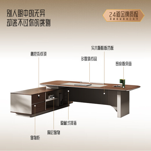 Shengli boss desk president desk executive desk manager office office desk and chair combination front desk chair