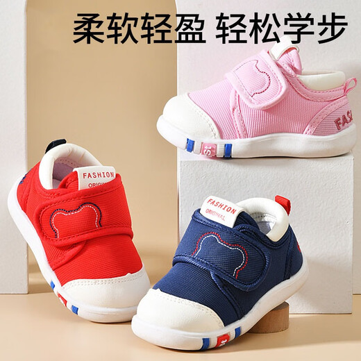 AIBEDILA baby toddler shoes 0-3 spring and autumn new style children's infant soft-soled sports shoes for boys and girls breathable Qiqiaocai 16 inner length 12.5cm
