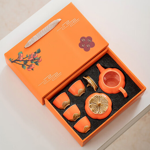 Qianliyuan Company's small gifts for business opening events, customized practical tea sets, annual meeting prizes, and souvenirs for customers. Orange-Persimmon Pot, one pot, four cups + can (orange gift box)