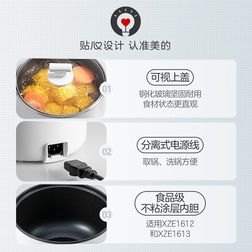 Midea electric cooker, household multi-functional small cooker, dormitory student pot, smart electric pot, low-power electric hot pot, hot pot, instant noodle pot, steaming and cooking integrated non-stick pot 1.7L non-stick inner pot XZE1612