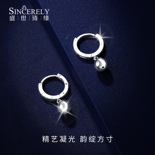 Shengshi Qiyuan platinum earrings pt950 genuine platinum earrings, ear rings, ear hooks, platinum ball earrings, birthday gifts for girlfriend, ball earrings 2.21g (pair)