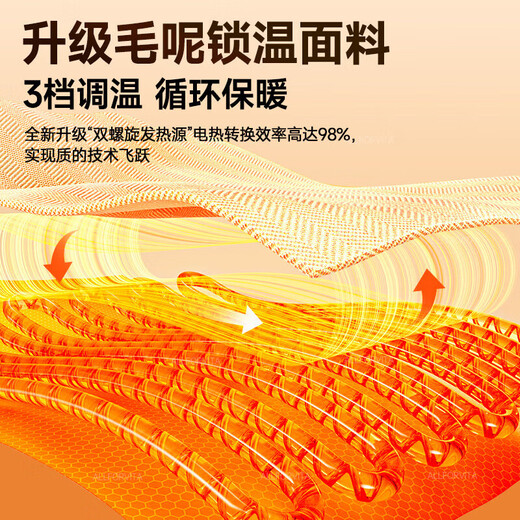 Xiaomi White Electric Heating Shawl Electric Heating Shawl USB Charging Cover Blanket Warm Office Outdoor Washable Warming Blanket Cedar Apricot | Graphene Quick Heat Machine Washable + Thickened + 2w Power Bank