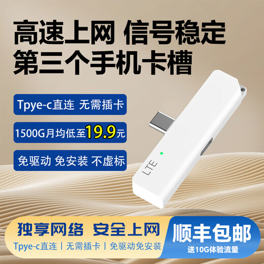 Yunzhang Cool portátil wifi móvil inalámbrico wifi6 tesoro de Internet sin tarjeta que acompaña al automóvil inalámbrico portátil transmisión en vivo 4g enrutador inalámbrico para deportes al aire libre enchufable wifi portátil sin tarjeta
