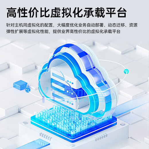 华三（H3C）【R5300 G5】【机架式服务器】支持8卡GPU主机 2*金牌6330丨256G丨2*960G+4*8T SATA丨4*RTX4090