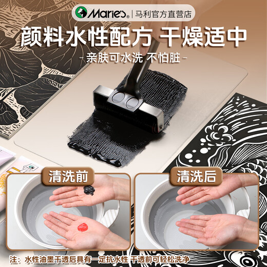 Marley printmaking tool set, water-based ink, special pigment for beginners, glue board, woodblock plate roller, Marley carving knife material, standard 17 pieces + woodblock board