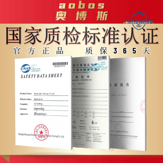 Aobos smoke gun fire detection Aobos fire smoke gun fire smoke and temperature two-in-one dimensional smoke and heat gun ABS-Q02 all-in-one four-in-one no open flame_stainless steel manual model