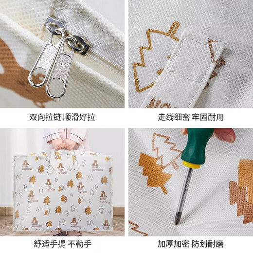 He Jiagong quilt storage bag, clothes, luggage, moving bag, large capacity, waterproof, waterproof and thickened 110*60* waterproof and thickened 1106035cm