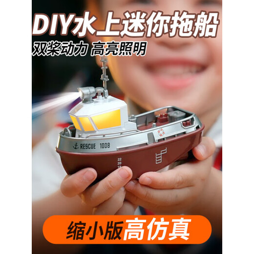 Qi Qijun plays with water, remote control tugboat, waterproof and rechargeable mini ship, simulation boy toy model, children's RC toy small gift, 9 cm mini remote control hovercraft - green, free remote control battery + spare paddle + screwdriver