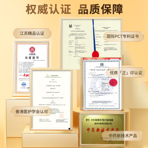 Zhongke Innovation Cápsulas blandas de aceite de esporas de Ganoderma, extracción de polvo de esporas para mejorar la inmunidad, suplementos para la salud y caja de regalo nutricional, 40 cápsulas * 3 botellas, período recomendado, consulta con nuevos clientes para solicitar el paquete de prueba