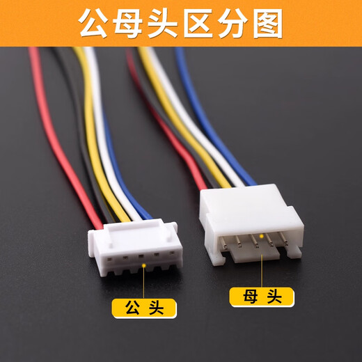 ZAVE XH2.54mm single-head terminal cable connection cable 3P female 20CM (5 pieces)
