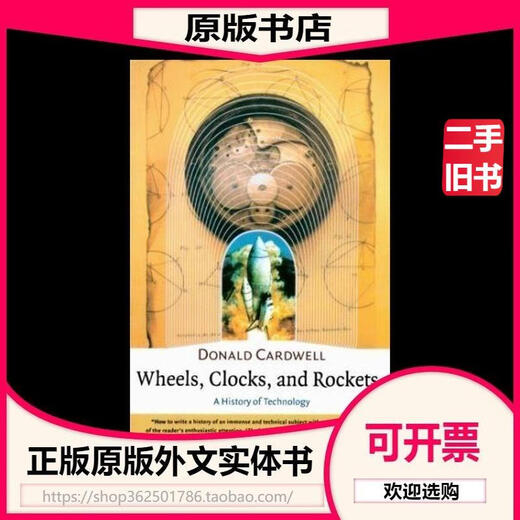 Wheels Clocks And Rockets