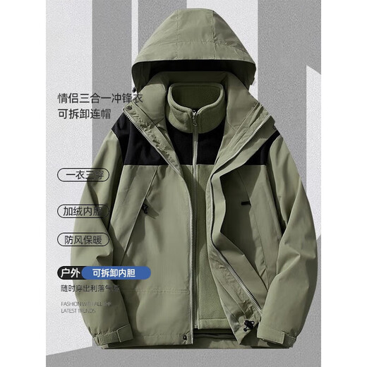 JEEP SPIRIT Jeep Jacket Three-in-one Unisex Autumn and Winter Jacket Men's Jacket Windproof and Waterproof Outdoor Mountaineering Jacket Black Three-in-One Suit XL (Recommended 143-167 Jin Jin equals 0.5 kg)