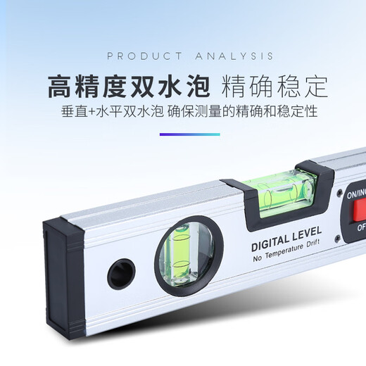 UMLO high-precision digital display level with laser strong magnetic angle meter aluminum alloy balance level measuring angle 600mm waterproof digital display level without laser