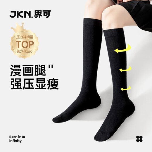 JKN pressure calf socks for women in autumn and winter. Forced pressure to slim legs. JK socks black over-the-knee mid-tube Korean style stockings.